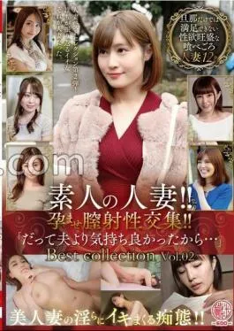 EMTH-158 Amateur Married Woman!! – Conceived vaginal ejaculation sexual intercourse! “Because it felt better than my husband…”Best collection Vol.02