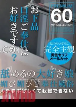 ETQR-507 A Girl Who Loves To Lick Apples.