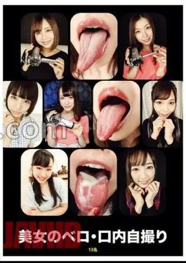 EVIS-558 Beautiful Woman’s Tongue And Mouth Selfie