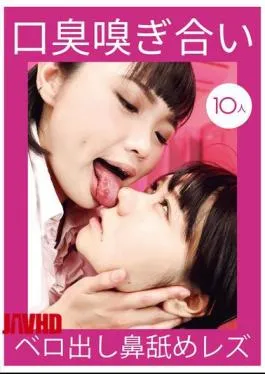 EVIS-571 Lesbians Who Smell Each Other’s Bad Breath And Lick Each Other’s Noses