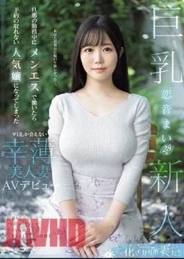 EYAN-199 When She Worked At Men-S While Her Husband Was Working, She Became A Popular Girl Who Couldn’t Get Reservations. A Beautiful And Lucky Wife Who Can Only Be Seen On Weekdays. AV Debut Mai Koion