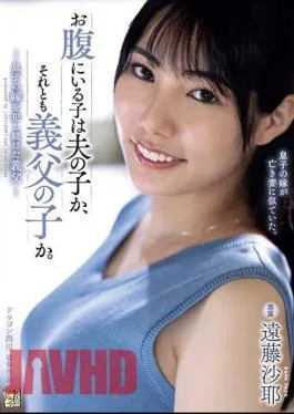 English Sub ADN-522 Is The Child In Her Womb Her Husband’s Child Or Her Father-in-law’s? Saya Endo, The Father-in-law Who Kept Raping His Son’s Wife