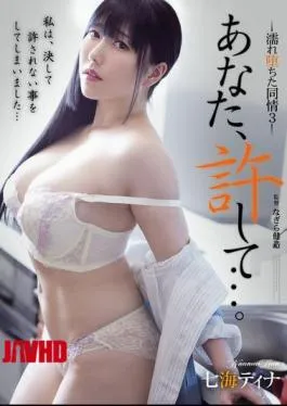 English Sub ADN-579 Please Forgive Me… Wet Sympathy 3 Tina Nanami