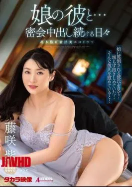 English Sub ALDN-410 My Daughter’s Boyfriend… Days Of Secret Creampies… Murasaki Fujisaki