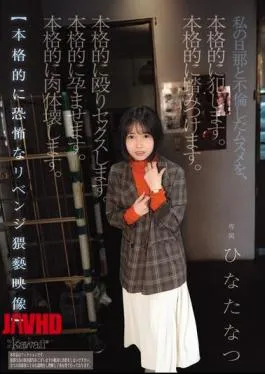 English Sub CAWD-854 I Seriously Violated My Daughter Who Had An Affair With My Husband. I Seriously Trampled Her. I Seriously Beat Her And Had Sex With Her. I Seriously Impregnated Her. I Seriously Destroyed Her Body. A Seriously Terrifying And Obscene Revenge Video Hinata Natsu