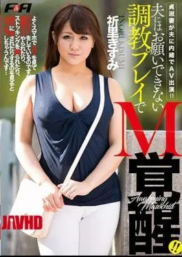 English Sub FAA-237 This Virtuous Wife Is Appearing In This AV Behind Her Husband’s Back!! She’s Getting Her Masochistic Sensuality Awakened Through Breaking In Plays That She Could Never Ask Her Husband To Do To Her!!