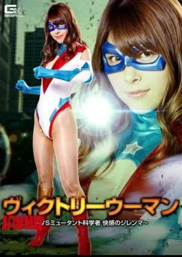 English Sub GHKQ-64 Victory Women – VS Mutant Scientist Pleasure Dilemma Asami Sena