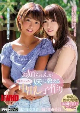 English Sub HND-463 She’s Teaching Her Little Sister A Lesson In Massive Creampie Babymaking Sex Otoichi Masato Oichi Mio