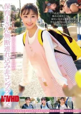 English Sub HRSM-104 Childcare Worker Brought In Without Permission And Engaged In Non-compliant Sex