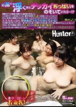 English Sub HUNTA-272 After Looking Through The Huge Boobs About Float In Hot Water …?Unemployed Of I To Help With The Hot Spring Inn Relatives To Management.It Would Anyway Spare Time … And When Are By Far The Mind, Came The Organization Of The Rainy Day Wife!Busy Or Life From Were Released, Each Other To Show The Boobs When He Got To The Hot Springs Rollicking!Big Boobs …