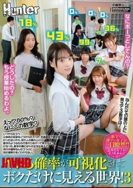 English Sub HUNTC-385 What?! 80%? What Kind Of Number Is This? A World Where The Probability Of Getting Laid Is Visualized And Only I Can See It! What Is That Number Visible Above My Head?! – School Girls Edition 03