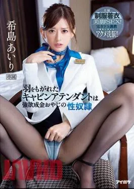 English Sub IPZZ-038 The Cabin Attendant Whose Wings Has Been Scraped Is A Greedy Rich Old Man’s Sex Slave Whole Uniform Clothed Leg Sex! Complete De S Training Acme Brainwashing Dyed In My Color! Airi Kijima