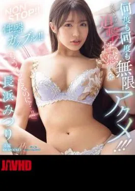 English Sub IPZZ-550 NON STOP!! Genitals Trembling!! Endless Orgasms Over And Over Again!! Non-stop Pursuit Sexual Development Mitsuri Nagahama (Blu-ray Disc)