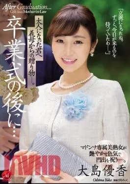 English Sub JUQ-102 After The Graduation Ceremony … A Gift From Your Mother-in-law To You Who Became An Adult. Yuka Oshima