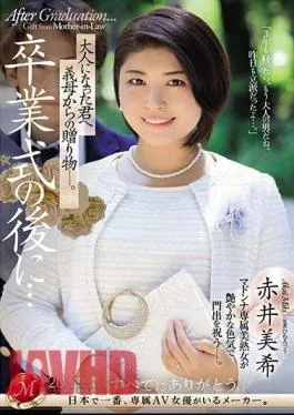 English Sub JUQ-512 After The Graduation Ceremony…a Gift From Your Mother-in-law To You Now That You’re An Adult. Miki Akai