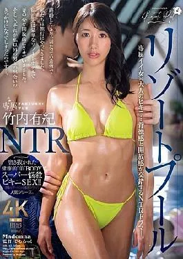 English Sub JUR-243 Resort Pool NTR Exclusive Hot Girl X Adult Bikini… NTR Drama Where A Sense Of Immorality And Freedom Intersect. Yuki Takeuchi