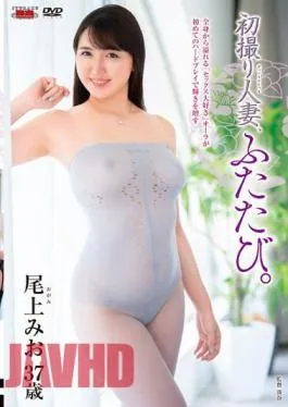 English Sub JURA-86 First Shot Of A Married Woman, Again. Mio Onoe