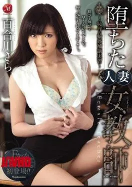 English Sub JUX-368 Gangbang And Supplementary Training – Lily Of The River Further Married Female Teacher – Shame Fallen