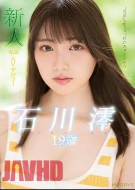English Sub MIDE-974 Rookie Exclusive 19 Years Old AV Debut Star Rough Found In’Ordinary’Mio Ishikawa