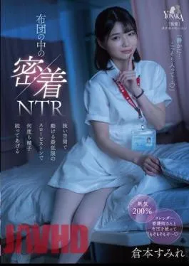 English Sub MOON-009 Adhesion NTR In The Futon I’ll Squeeze The Sperm Many Times With The Minimum Slow Piston That Can Move In A Narrow Space Sumire Kuramoto