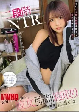 English Sub MUDR-313 Two-stage NTR. By Using Her Boyfriend’s Weakness, She Is Forced To Give Him A Sex Tape Of Her. They All Use The Sex Tape To Rape Her. She Was Sold To The Man She Loved, And Was Seduced. Riho Shirahashi