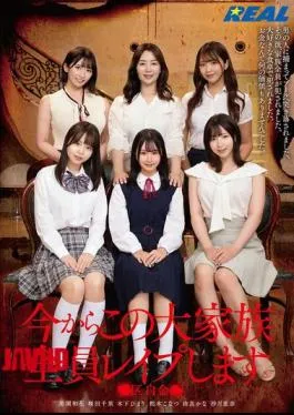 English Sub REAL-885 I’m Going To Rape This Whole Big Family Now. Shirokane Ward.