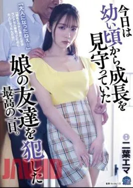 English Sub SAME-080 You’ve Grown Up… Today Was The Best Day Of My Life As I Fucked My Daughter’s Friend, Who I’ve Been Watching Since She Was Little. Futaba Emma