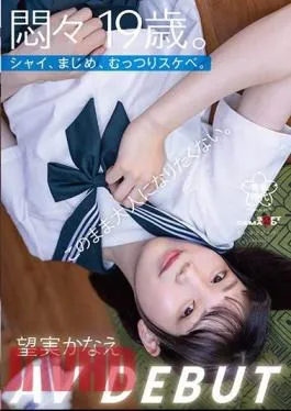English Sub SDAB-288 19 Years Old In Agony. Shy, Serious, Sullen And Perverted. I Don’t Want To Grow Up Like This. Kanae Nozomi AV DEBUT