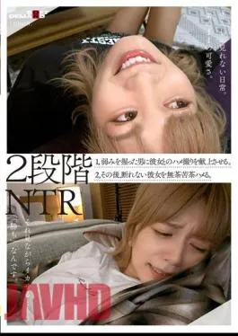 English Sub SDMUA-050 2nd Stage NTR 1, Make The Man Who Grasps The Weakness Present Gonzo With Her. 2. After That, I Fuck Her Who Can’t Refuse.