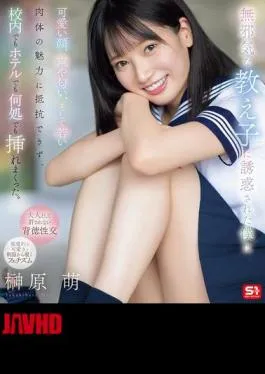 English Sub SONE-656 I Was Seduced By An Innocent Student And Couldn’t Resist Her Cute Face, Voice, Smell, And Young Body. I Penetrated Her Everywhere, At School, In A Hotel, Etc. Moe Sakakibara (Blu-ray Disc)