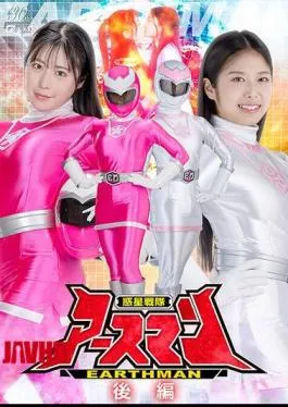 English Sub SPSD-31 Planet Squadron Earthman Part 2