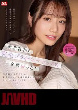 English Sub SSIS-875 Filmed All Of Ayaka Kawakita’s Completely Private Sex! Overwhelmingly Supported New Era Top Actress And Raw Gonzo FUCK Alone Until Morning (Blu-ray Disc)