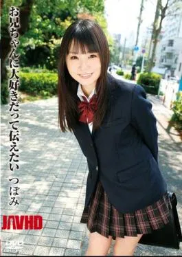 English Sub T28-325 Bud You Want To Tell Even Love To Brother