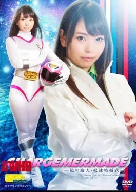 English Sub TGGP-77 Majin Of Charge Mermaid Mirror-drain Wedding God Snow