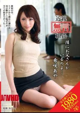 English Sub VENU-210 Just How Rare Bloom … Aya Relatives Next To Incest Father silence