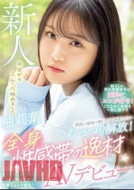 English Sub WAAA-307 I’m Usually A Plain And Taciturn Country Boy, But…I’m Moody And Liberated! Talented AV Debut With Full Body Erogenous Zones Yuuriha