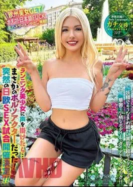 English Sub WORL-011 Body Language Common Around The World When I Called Out To A Running Beautiful Girl… It Turned Out To Be A Porn Actor! Suddenly, A Japan-Europe SEX Match Is Decided!