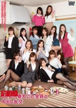 English Sub ZUKO-079 OL Women’s Dormitory Whole Everyone And Cum Orgy