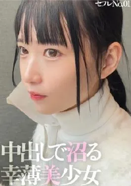 English sub 326MGK-009 This 19-year-old Beautiful Girl Is A Former Lightweight Judo Champion! She Gets Revenge For The Shoulder Throw With A Hard Piston Lol. She Wears A Training Uniform And Gets Creampied Twice!