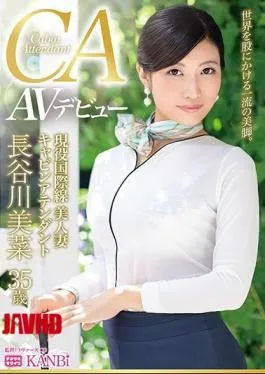 English sub 336DTT-044 Active International Cabin Attendant Kami Legged Married Woman Mina Hasegawa 35 Years Old AV Debut Superlative First Class Married Woman