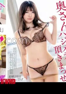 English sub 336KNB-368 I’ll Take Your Wife’s First Time Forbidden Pleasure In A Sweaty Room Where Sensual Moans Echo At Fussa Station In Fussa City, Tokyo