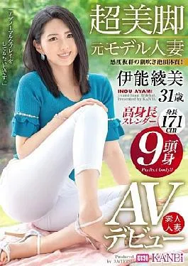 English sub 336 dots-008 9 Heads and Height 171 Kum Thor Slender Super Beautiful Legs Former Model Marid Woman Ayami Ino Ahu Debut