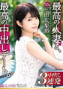 English sub 336 dots – 046 The Best Married Woman and the Best Cream Pee Date. Sleeping 3p Intercourse With Beautiful Legs / Of Scenes Ass Waifu Yurina Mita