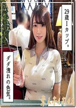 English sub 420HOI-283 Reiko(29)