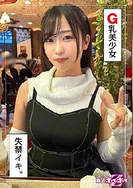 English sub 420HOI-320 Yuhi (23) Amateur Hoi Hoi Z, Amateur, Documentary, Gonzo, Beautiful Girl, Big Tits, Beautiful Ass, Electric Massager, Urination, Facial