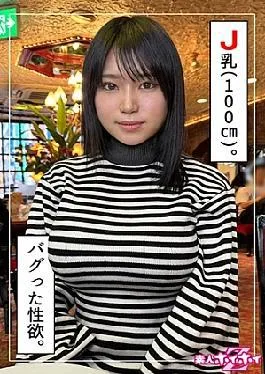 English sub 420HOI-328 Mairu (20) Amateur Hoi Hoi Z, Amateur, Documentary, Gonzo, Beautiful Girl, Big Tits, Squirting, Facial