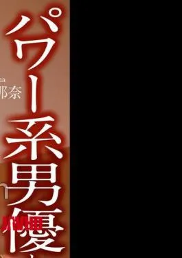 English sub CRNX-188 4K Squirting And Climaxing Bachiboko SEX With A Power Actor Kisaki Nana