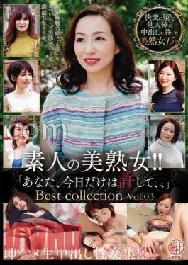 English sub EMTH-162 Amateur Beautiful Mature Woman! – Immediate squirrel raw vaginal shot sexual intercourse! “Forgive me, just for today…” Best collection Vol.03