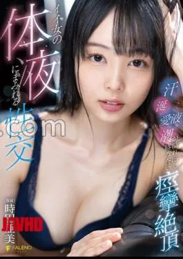 English sub FSDSS-487 Sexual Intercourse Covered With Good Woman’s Body Fluids Sweat, Saliva, Love Juice, Tide Overflows And Intertwines Convulsions Climax Ami Tokita