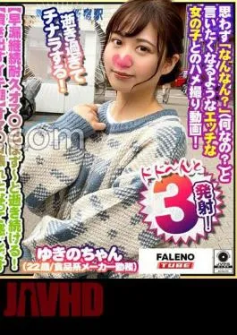 English sub FTHT-230 Premature Ejaculation Continuous Endurance Shouldn’t And Keep Dying! Iki tide! Love juice gushes out! I feel like I’m broken ww I’m too dead and I’m going to do Chinara! I will make a lascivious sound ww “Oh amazing! No good! That kind of… The secret of Amateur Nannan 05 @ Yukino-chan (22 years old / working at a food manufacturer)